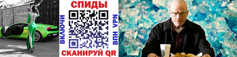 закладки Лесосибирск Метамфетамин витя