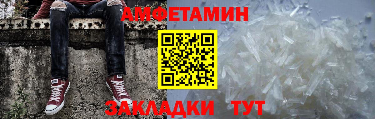 Лесосибирск  Лсд 25  МЕФ кристаллы  Вход с VPN  Каннабис  ГАШ 