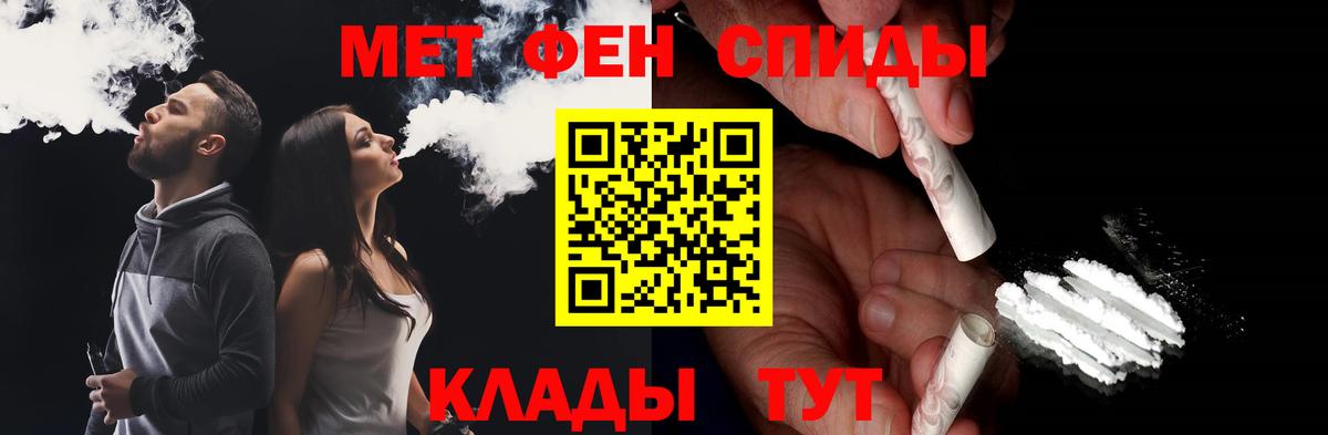 Метамфетамин Декстрометамфетамин 99.9% Лесосибирск
