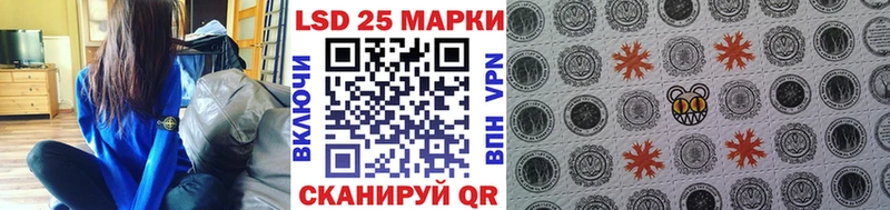 где продают наркотики  Лесосибирск  Марки NBOMe 1500мкг 