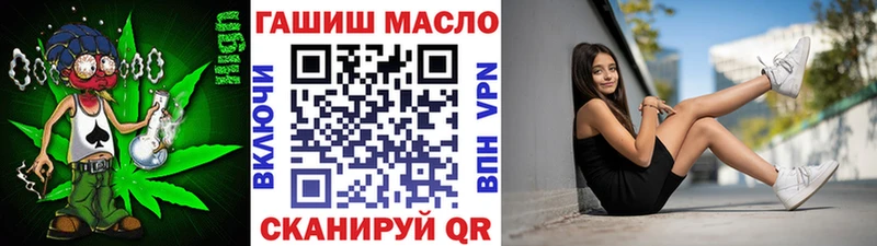 hydra ONION  Лесосибирск  Дистиллят ТГК концентрат 