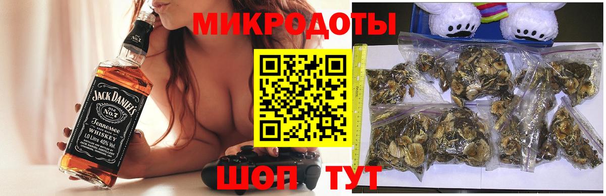 что такое   Галлюциногенные грибы ЛСД  Вход с VPN  Лесосибирск 