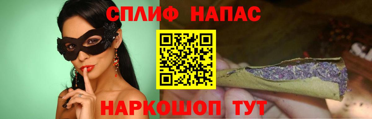 Марихуана Лесосибирск
