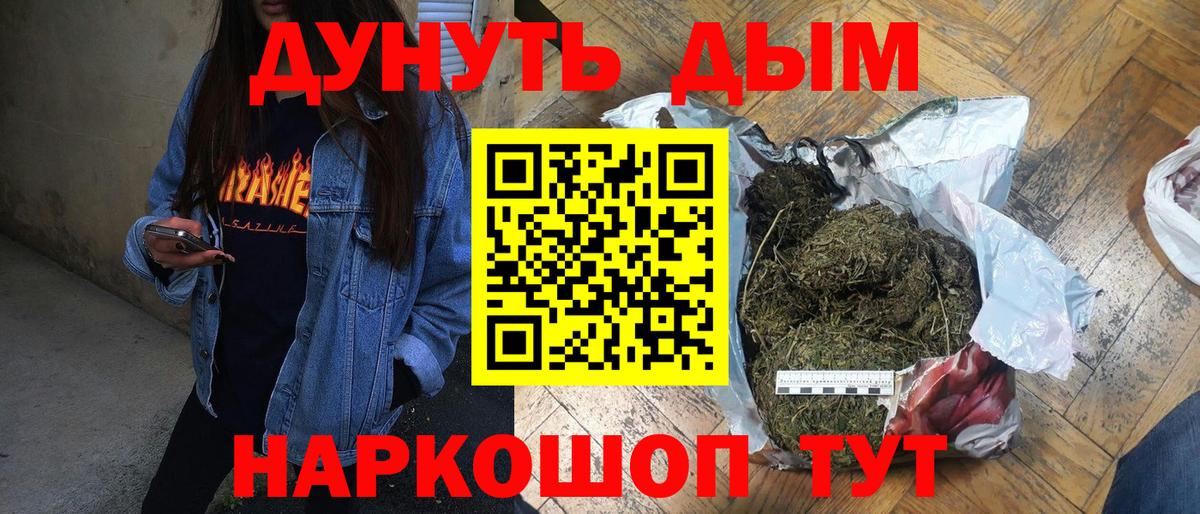 Марихуана гибрид Лесосибирск